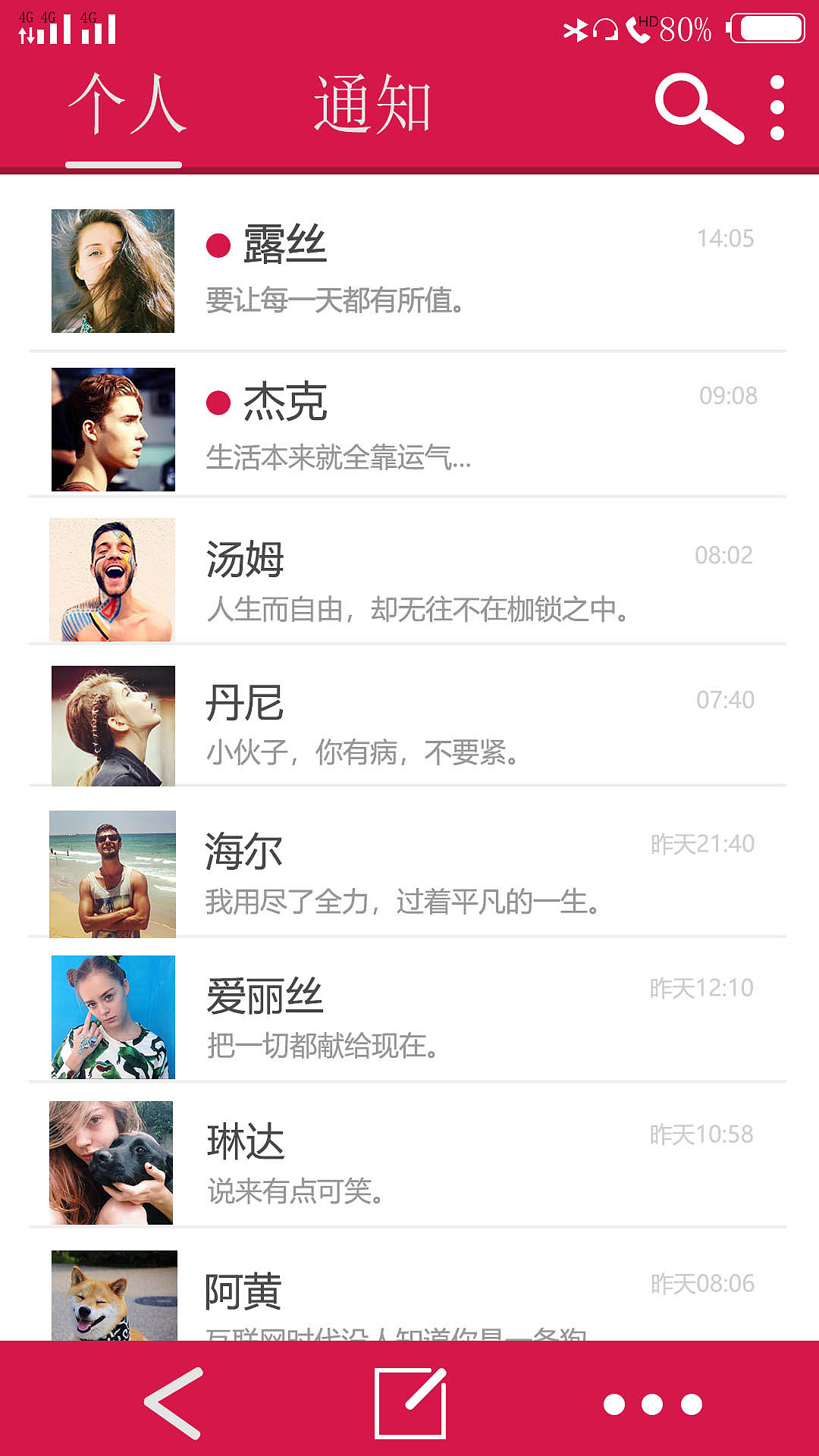 手机主题（图ZMTUyNjM3MTgw） - APP界面 - 站酷设计师无渡1原创素材 - 站酷ZCOOL