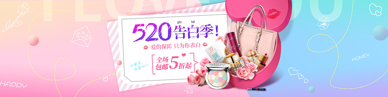 pz（图ZMTc1MjUyNTEy） - 运营设计 - 站酷设计师lemon八月荳原创素材 - 站酷ZCOOL