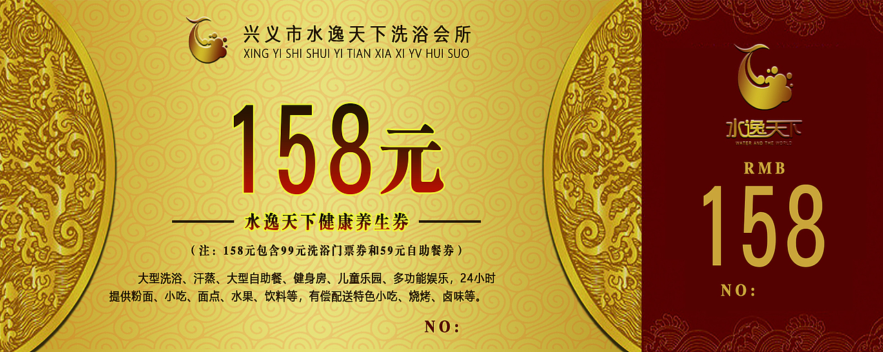 展架（图ZMjExNjk2ODI4） - 宣传物料 - 站酷设计师在陆中翱翔的小鱼原创素材 - 站酷ZCOOL