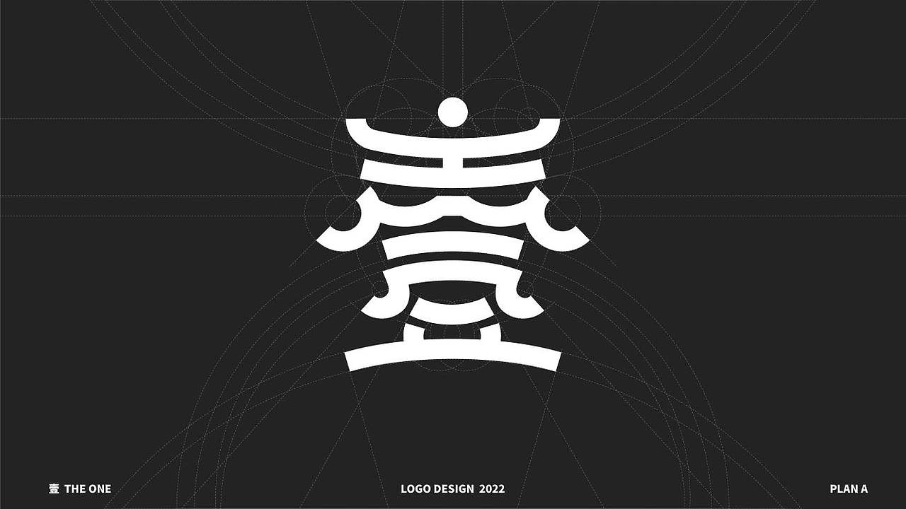 原创设计｜壹ONE｜LOGO设计（图ZMzQzMjcxMTg4） - Logo - 站酷设计师绛阿菊原创素材 - 站酷ZCOOL