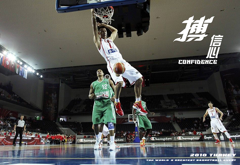 中国男篮插画设计（图ZMTQ4ODAzNg==） - 新锐潮流插画 - 站酷设计师乐图形者原创素材 - 站酷ZCOOL