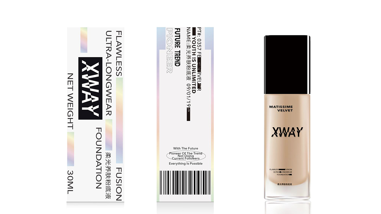《BATO·XWAY》化妆品品牌设计