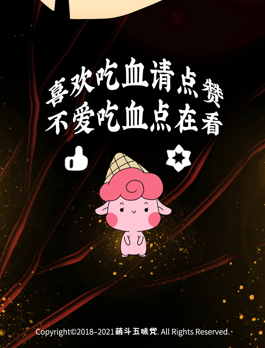 中国人，都是“吸血鬼”？（图ZMjQ1MTk0Nzc2） - 中/长篇漫画 - 站酷设计师萌斗五味党原创素材 - 站酷ZCOOL