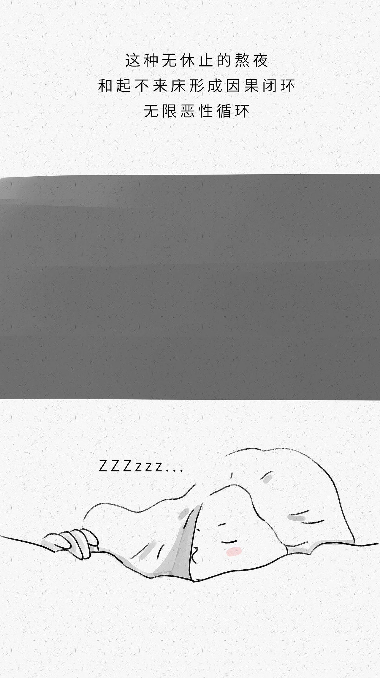 你是不是有毛病（图ZMjYxNjYzOTIw） - 中/长篇漫画 - 站酷设计师Sayen_id原创素材 - 站酷ZCOOL