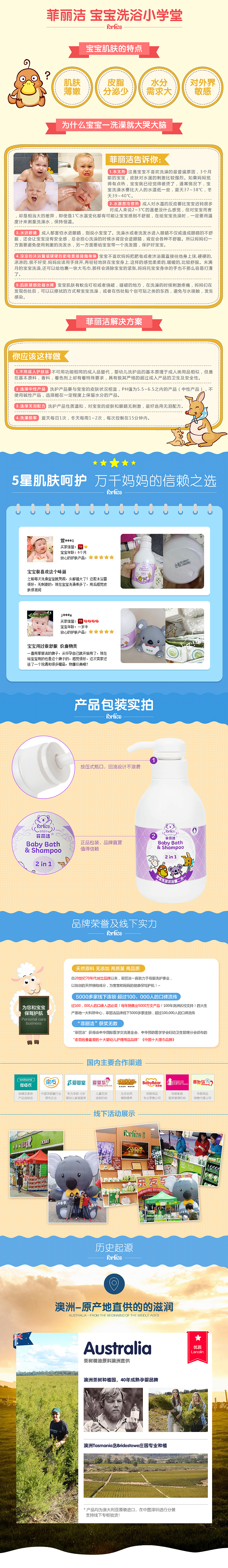 母婴专题 首页详情（图ZNDkxNDYyNDg=） - 电商 - 站酷设计师JYGL原创素材 - 站酷ZCOOL
