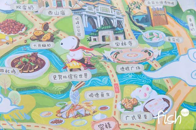 佛山顺德美食旅游手绘地图 90后 景点美食 fish杂志（图ZMTIzMTUxMTcy） - 商业插画 - 站酷设计师lypping梁平平原创素材 - 站酷ZCOOL