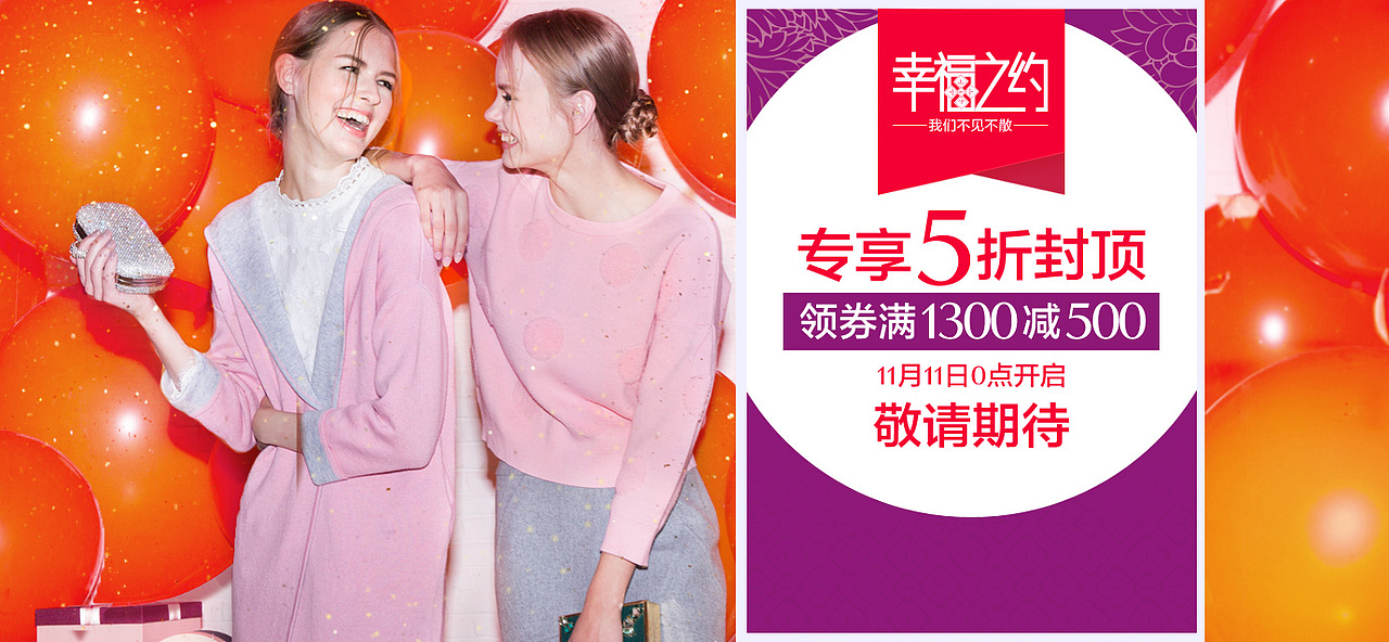 歌莉娅PC-banner（图ZMTQ1NTIxMzk2） - 电商 - 站酷设计师alvin091原创素材 - 站酷ZCOOL