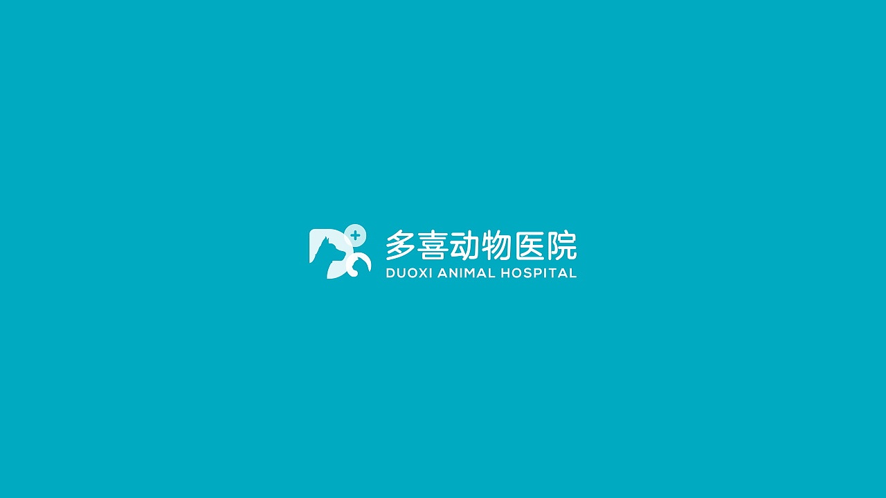LOGO设计-多喜动物医院-宠物医院（图ZMTYzNzAwMzE2） - 品牌 - 站酷设计师linxiao1210原创素材 - 站酷ZCOOL