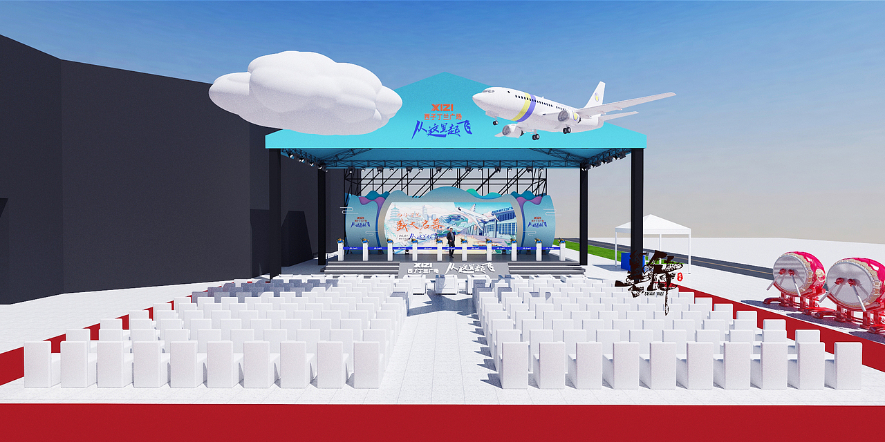 西子丁兰广场盛大启幕（从这里起飞）舞美设计（图ZMjk0NzI3NTc2） - 舞台美术 - 站酷设计师舞美善伟原创素材 - 站酷ZCOOL