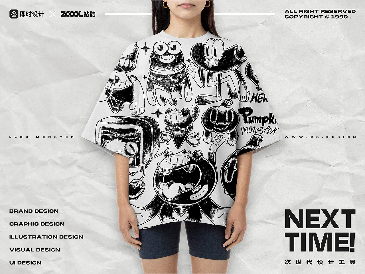 # 即时，由你定义 # 即时与樂小怪物们（图ZMzAwNzE4OTQw） - 海报 - 站酷设计师LOKLIAO丶樂原创素材 - 站酷ZCOOL