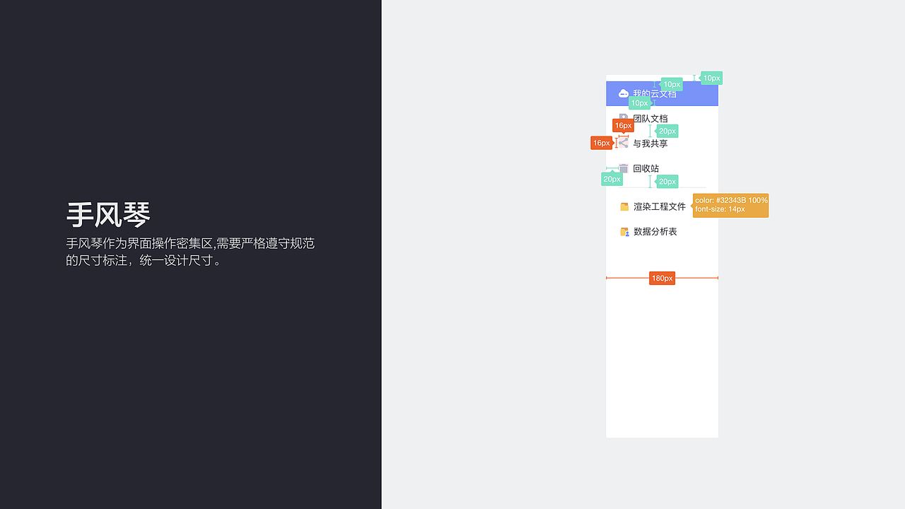 wps视觉概念设计（图ZMTEwNjIwMDEy） - 软件界面 - 站酷设计师嘻有XIU原创素材 - 站酷ZCOOL