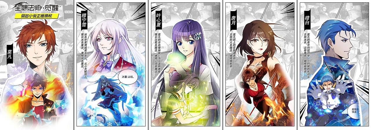 游戲賣場圖及角色單人海報設(shè)計（圖ZMTUwMDI5NjUy） - 海報 - 站酷設(shè)計師回歸線以南原創(chuàng)素材 - 站酷ZCOOL