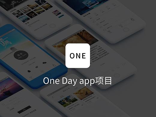 One Day app（個人主頁-ZMzY2Mjg1OTY=） - APP界面 - 站酷設計師圖小潔_wdf原創(chuàng)素材 - 站酷ZCOOL