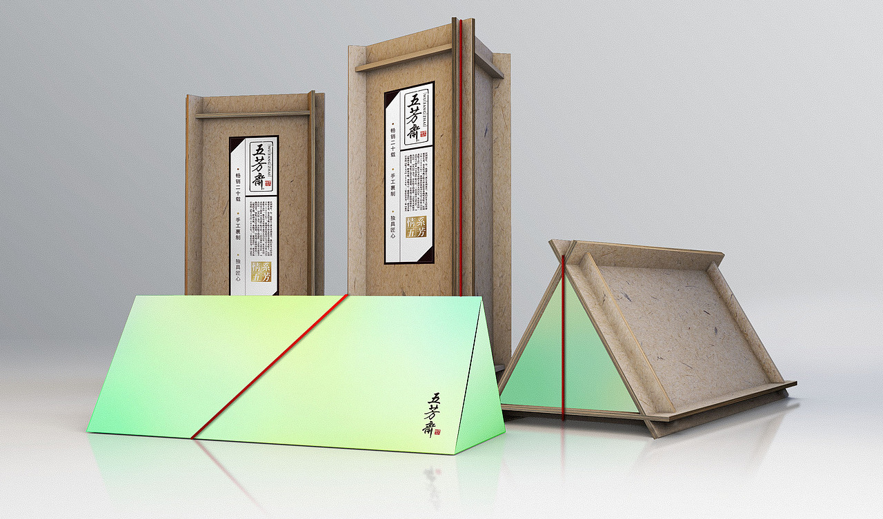五芳斋粽子礼盒包装练习（图ZMjA1NjI2ODYw） - 生活用品 - 站酷设计师ellenaic原创素材 - 站酷ZCOOL