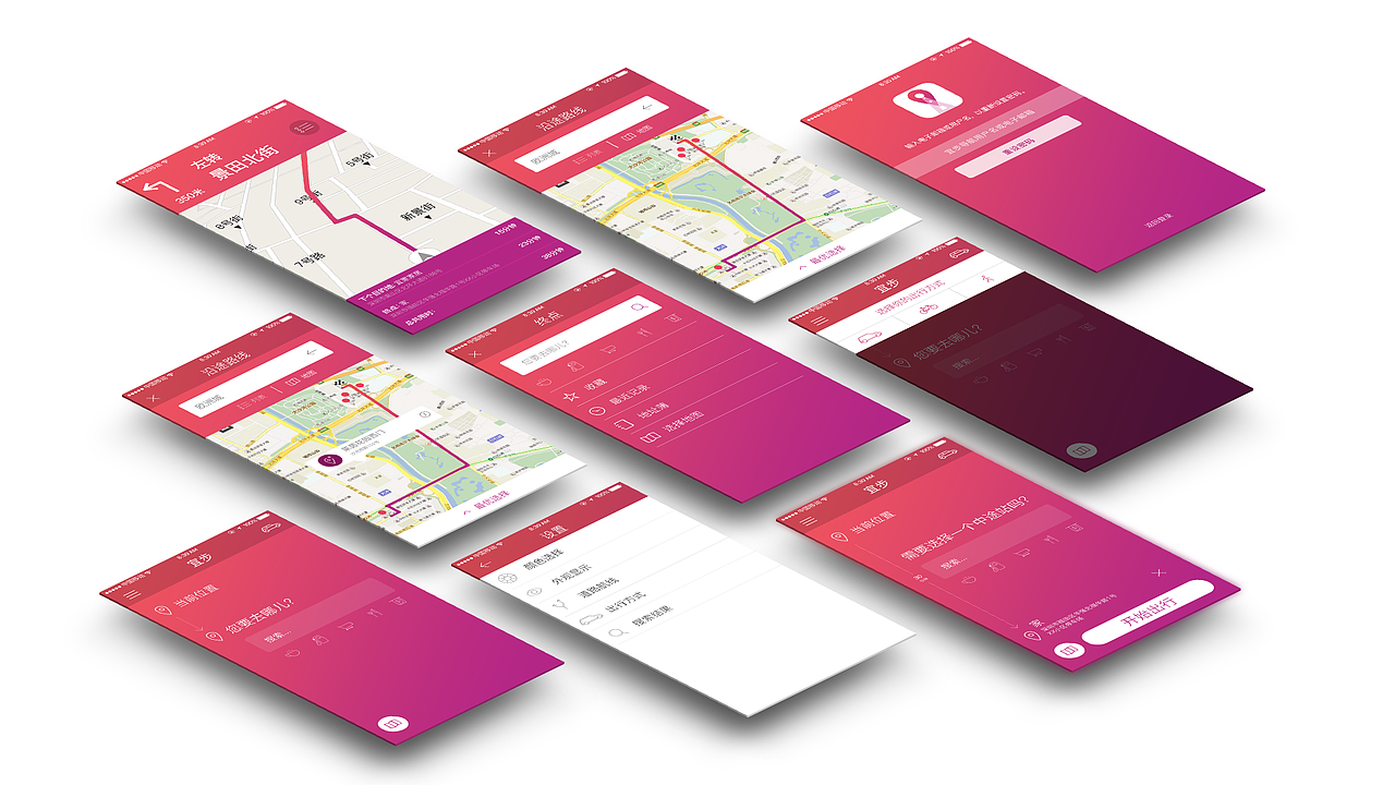 UI/WEB作品集（图ZNzE1MDkzMTI=） - APP界面 - 站酷设计师Designer_David原创素材 - 站酷ZCOOL
