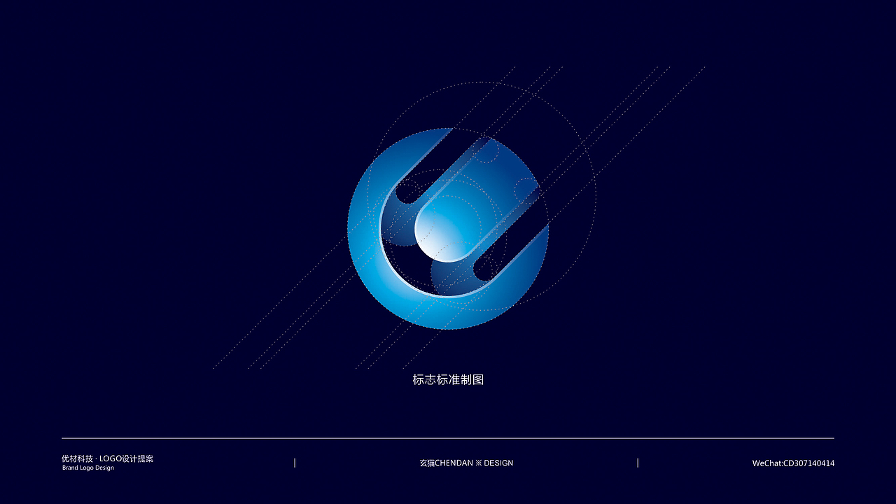 优材科技logo设计提案方案一（图ZODMyOTE4Mjg=） - Logo - 站酷设计师CDERmomo原创素材 - 站酷ZCOOL