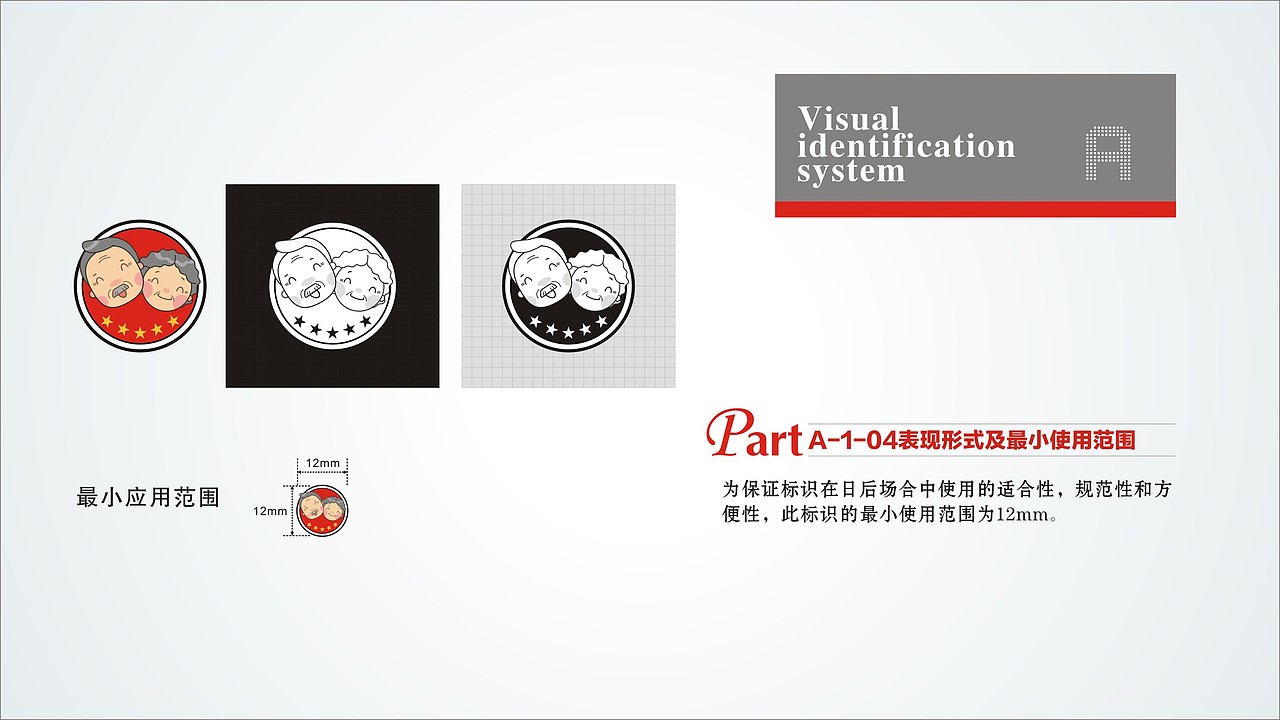 VI设计（图ZODM0MDc3MDA=） - 品牌 - 站酷设计师猛男少女心原创素材 - 站酷ZCOOL