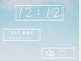 手机主题设计