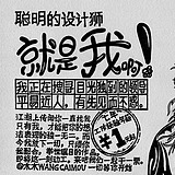 无敌诺基亚的头像