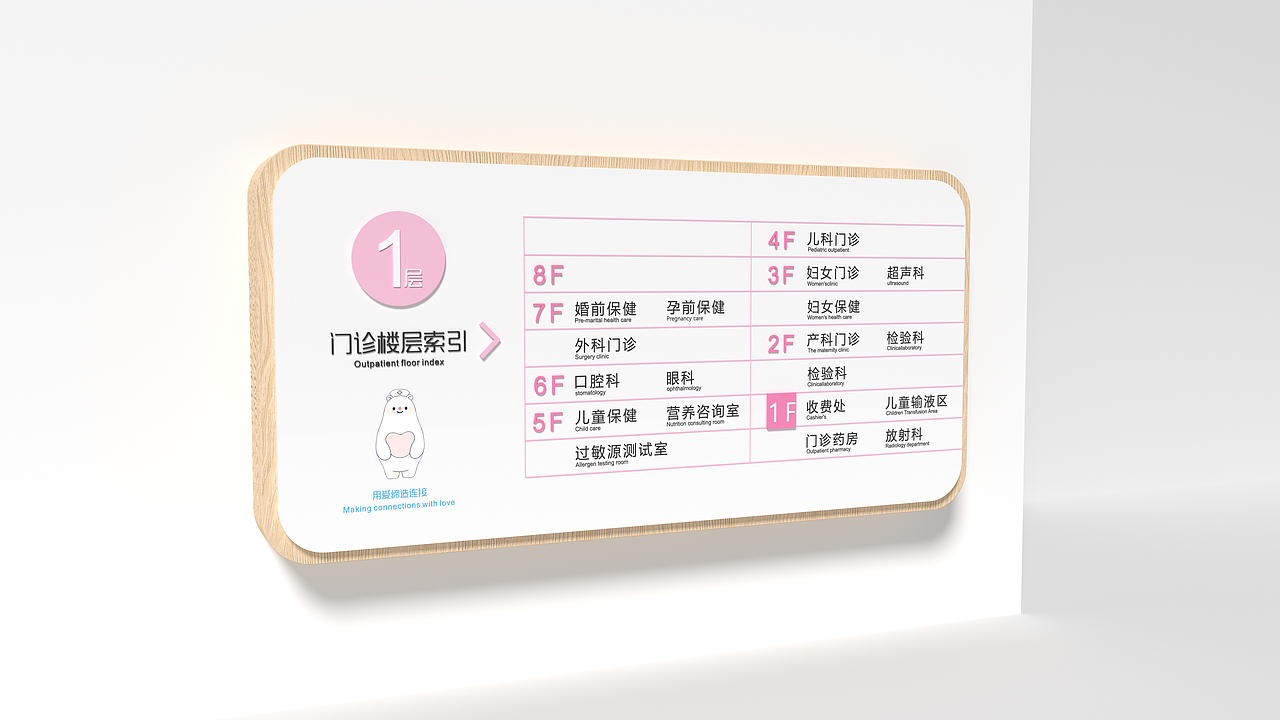 妇幼医院vi设计（图ZMjE3MjA3Nzk2） - 品牌 - 站酷设计师子非乌鸦原创素材 - 站酷ZCOOL