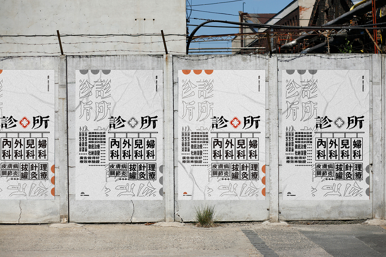 野生广告设计（图ZMjIzOTg3MjIw） - 其他平面 - 站酷设计师XX不知名原创素材 - 站酷ZCOOL