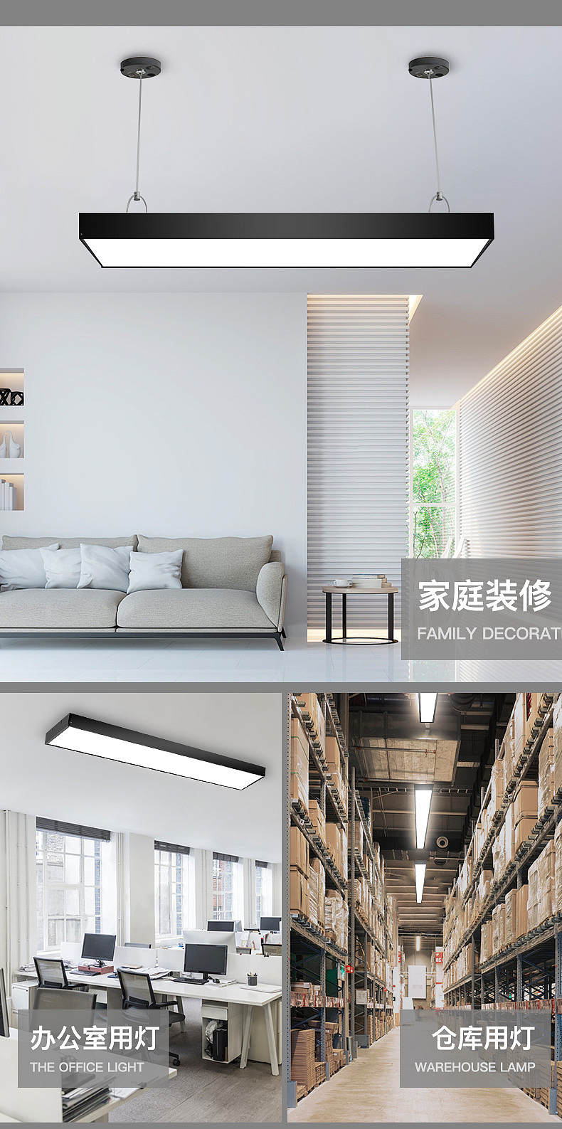 办公灯详情