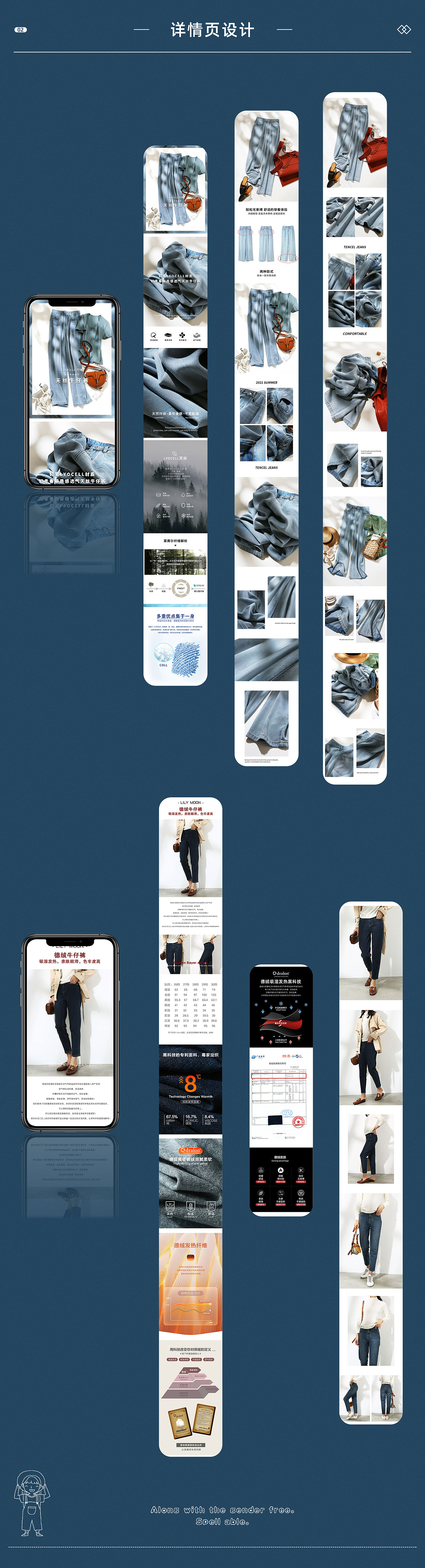 电商作品集（图ZMjY2MjY3NTE2） - 电商 - 站酷设计师用户名95243786原创素材 - 站酷ZCOOL