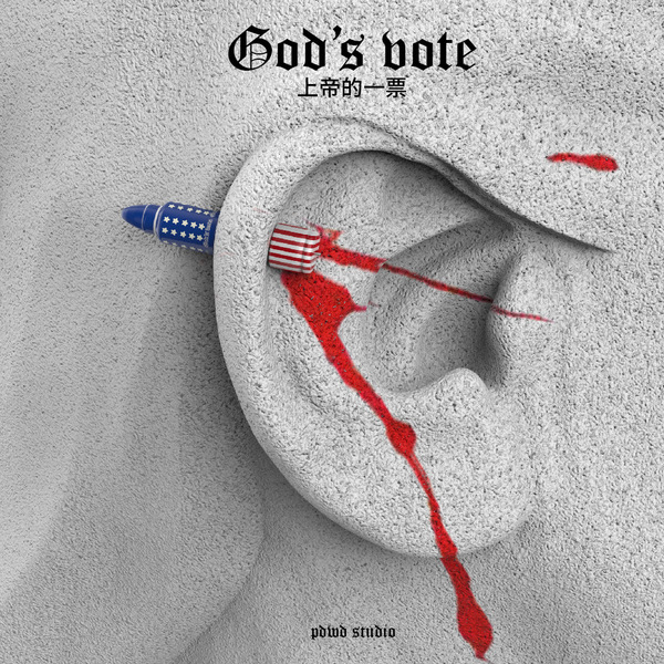 懂王真的太抽象了 - 特朗普漫画设计合辑