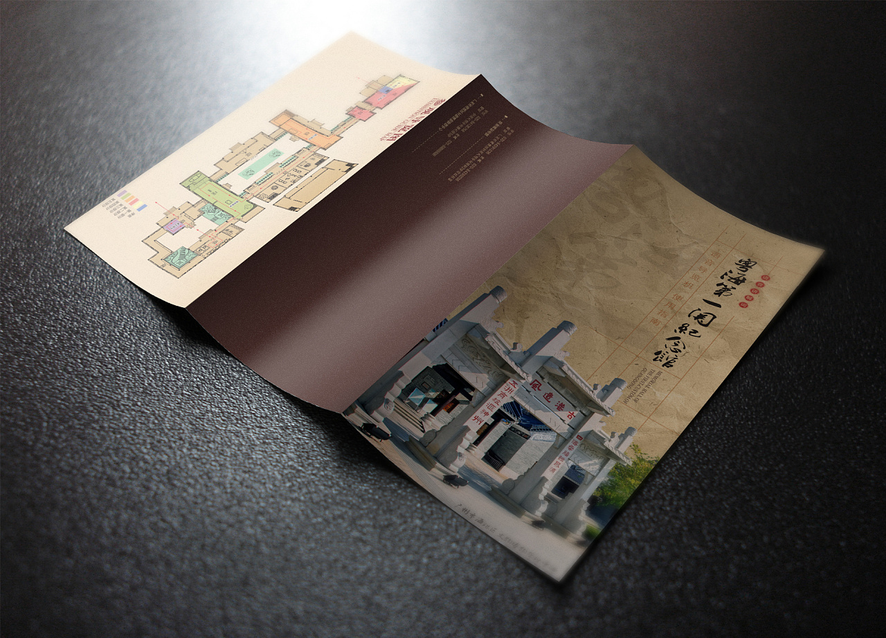 邓世昌纪念馆 粤海第一关 公司折页 三折页|平面|宣传物料|武山城