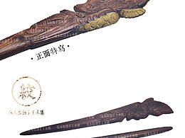 纯手工木雕海南黄花梨发簪两支