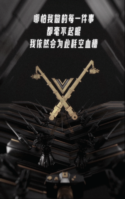 腾讯电竞预热三维创意动画(图ZNjU2MTA2MTY=) - 动画/影视 - 站酷设计师一只YIZ原创素材 - 站酷ZCOOL