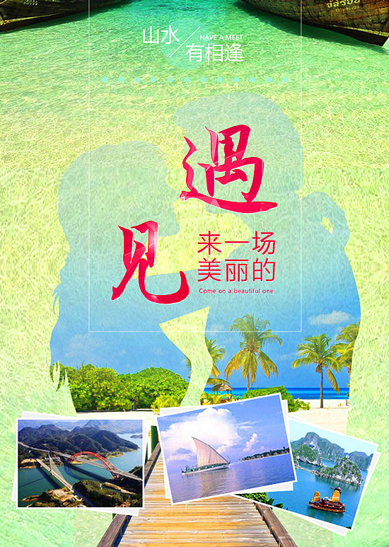 海报（图ZODA4Njc0ODg=） - 海报 - 站酷设计师筱言筱语原创素材 - 站酷ZCOOL