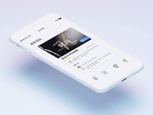 近期的动效练习