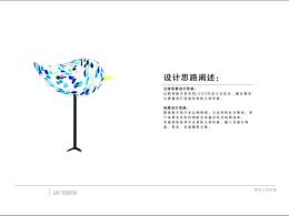 美陈
