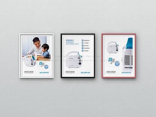 画画的黄小邪 | 品牌 | 雾化产品触点物料