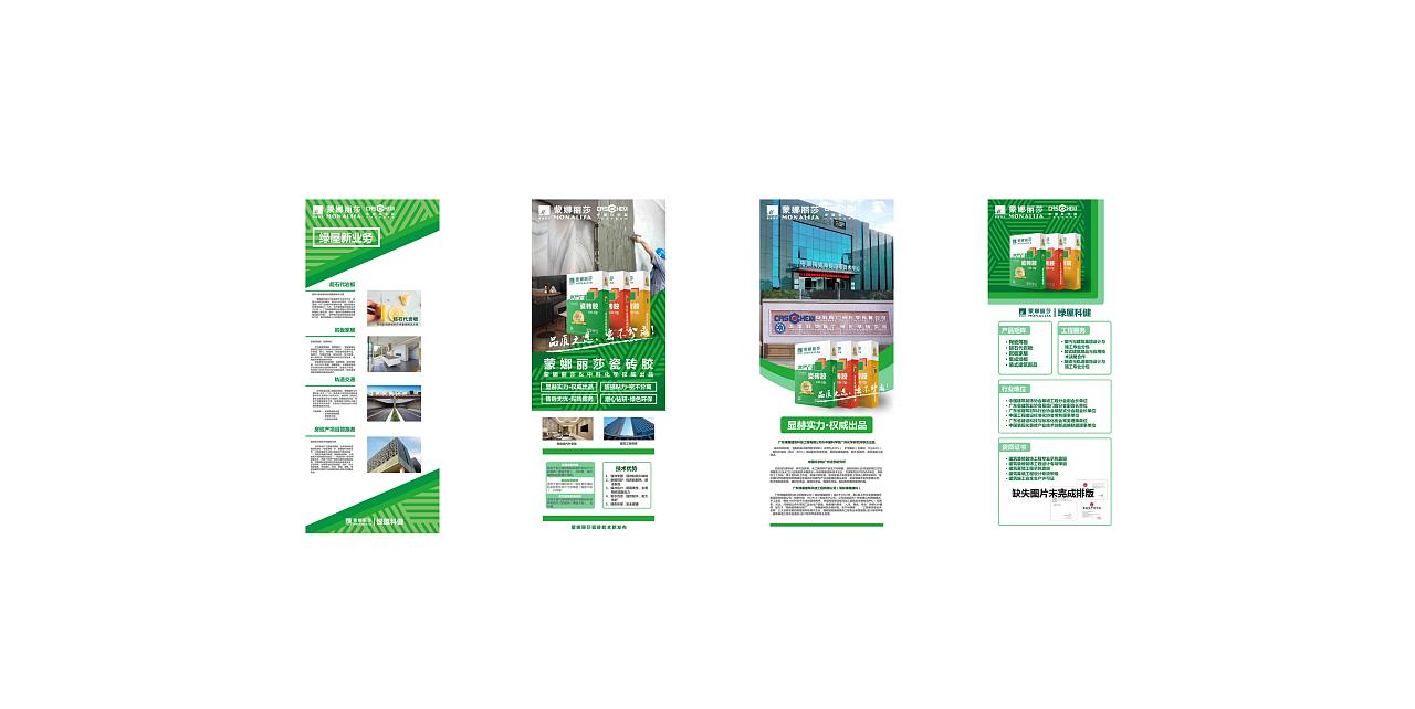 包装设计作品04（图ZMTk0ODkyMTQ0） - 包装 - 站酷设计师Cookie_W原创素材 - 站酷ZCOOL