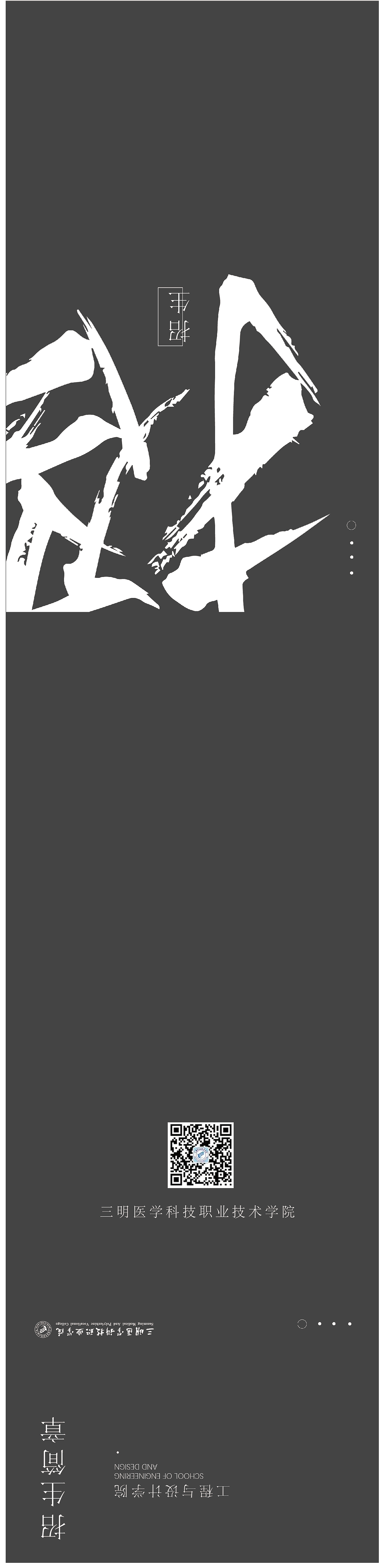 招生简章（图ZMjI5MTY5MTI0） - 宣传物料 - 站酷设计师塘主流浪记原创素材 - 站酷ZCOOL