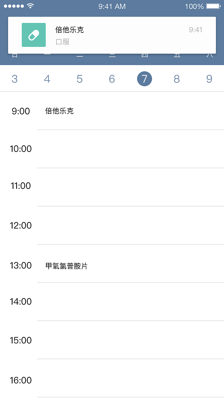 醫(yī)療app（圖ZNTMwOTE5MzI=） - APP界面 - 站酷設(shè)計(jì)師imwang214原創(chuàng)素材 - 站酷ZCOOL
