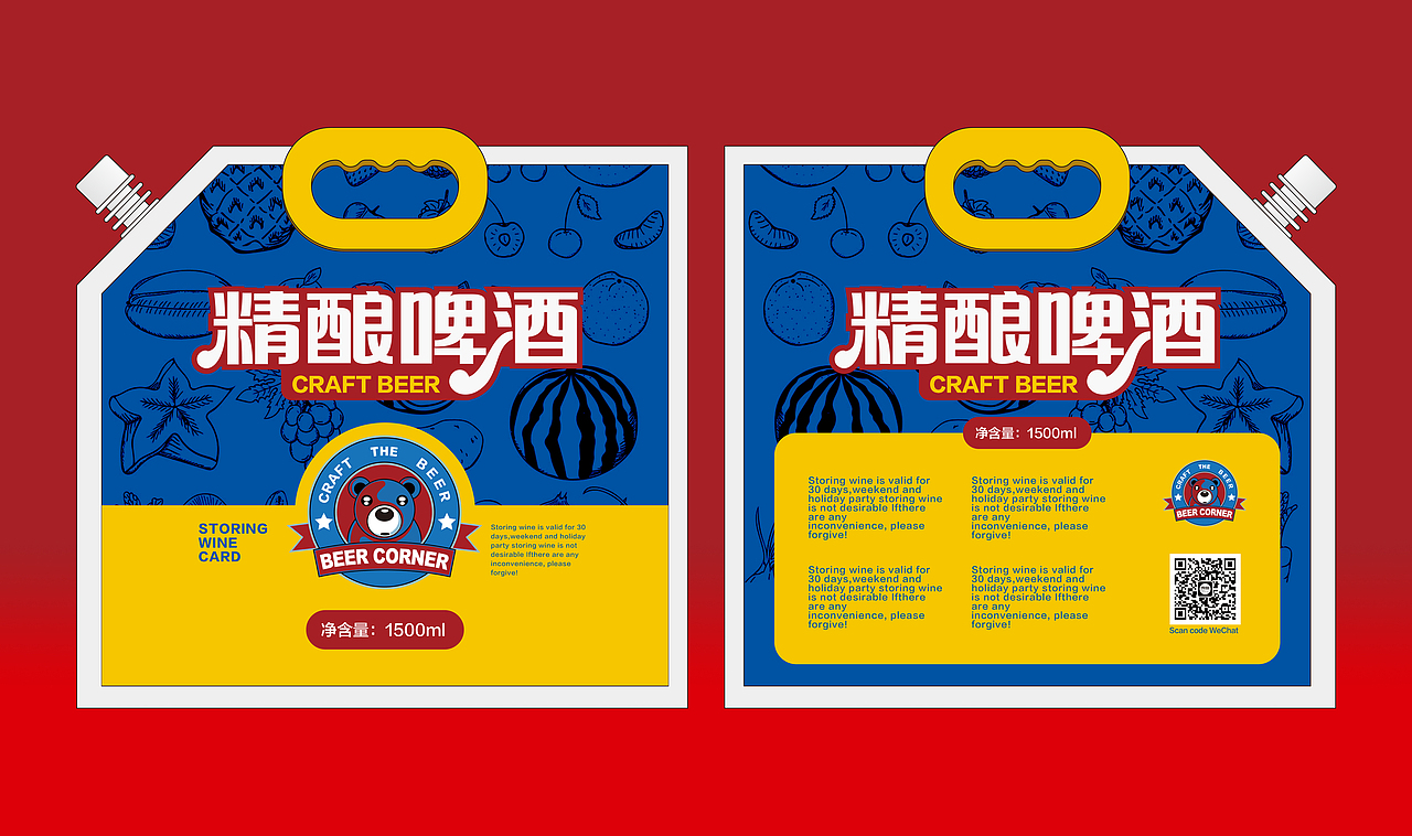 BEER CORNER精酿啤酒包装设计