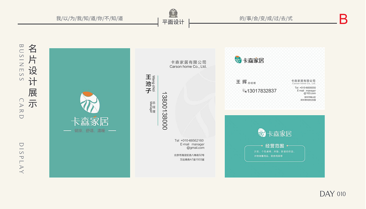 作品集（UI\平面\电商）（图ZMTM3OTMyOTc2） - 其他UI - 站酷设计师best1996原创素材 - 站酷ZCOOL