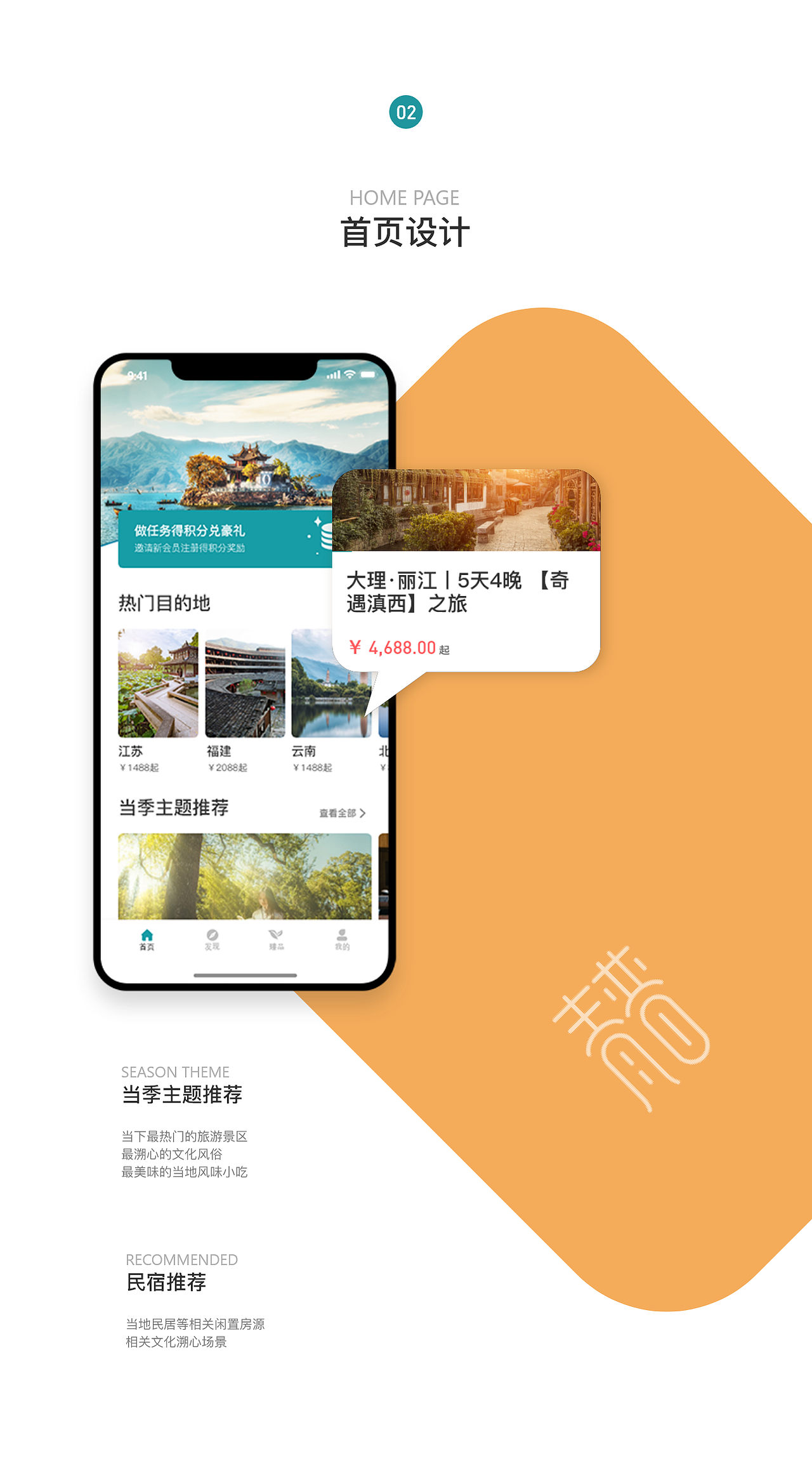 个人作品集（图ZMjI2ODM4ODE2） - 其他UI - 站酷设计师S念旧原创素材 - 站酷ZCOOL