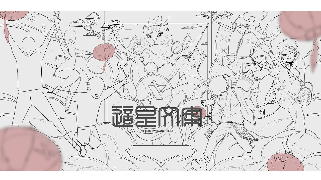 柴霖霖作品-一些商业创作以及练习创作（图ZMjg5MjE5Njk2） - 商业插画 - 站酷设计师柴霖霖原创素材 - 站酷ZCOOL