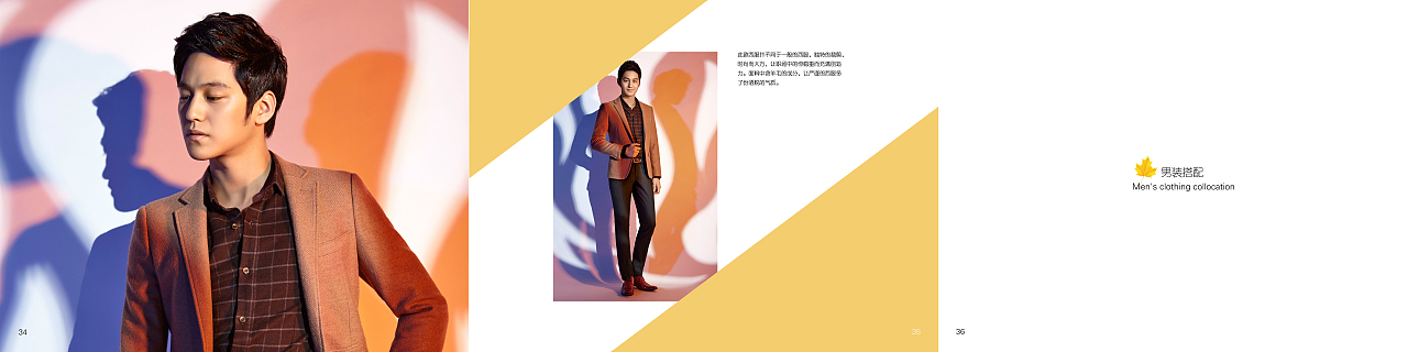 练习的EICHITOO服饰画册