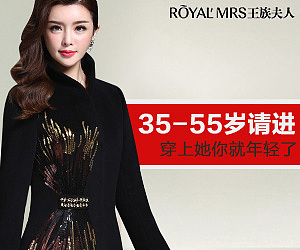 钻展图（图ZNzQ1NzYwMjQ=） - 海报 - 站酷设计师九点视觉设计原创素材 - 站酷ZCOOL