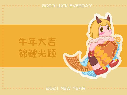 牛牛来啦