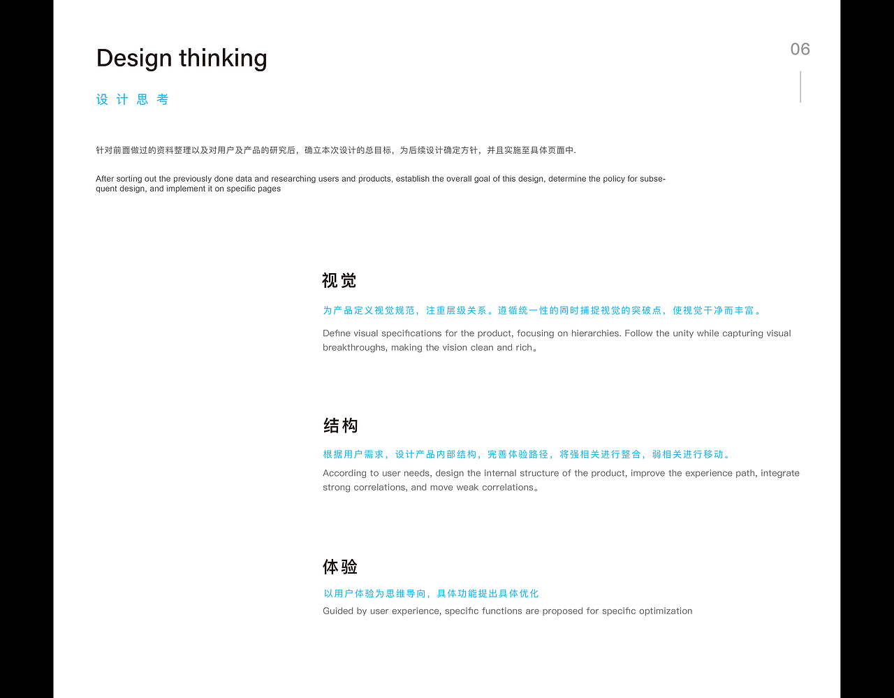 EDXRF檢測系統(tǒng)（圖ZMjg5NjUzMDI4） - 軟件界面 - 站酷設計師Younglay原創(chuàng)素材 - 站酷ZCOOL
