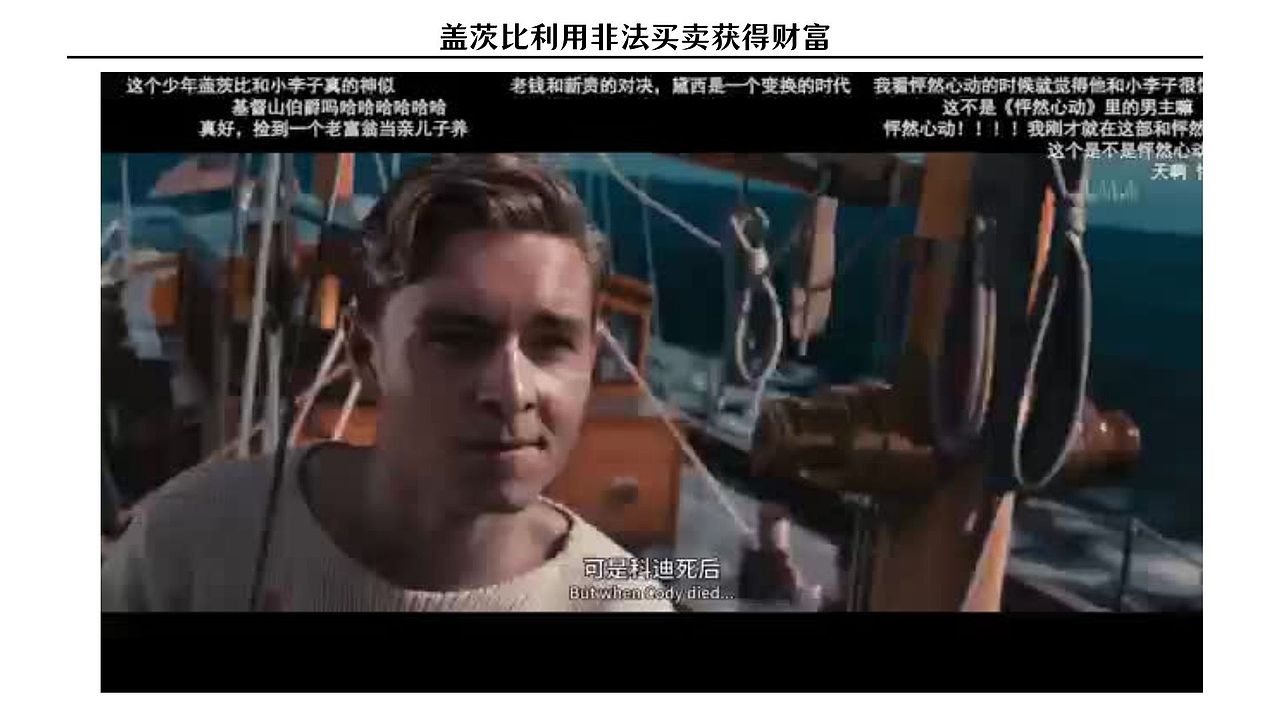 了不起的中国梦、美国梦