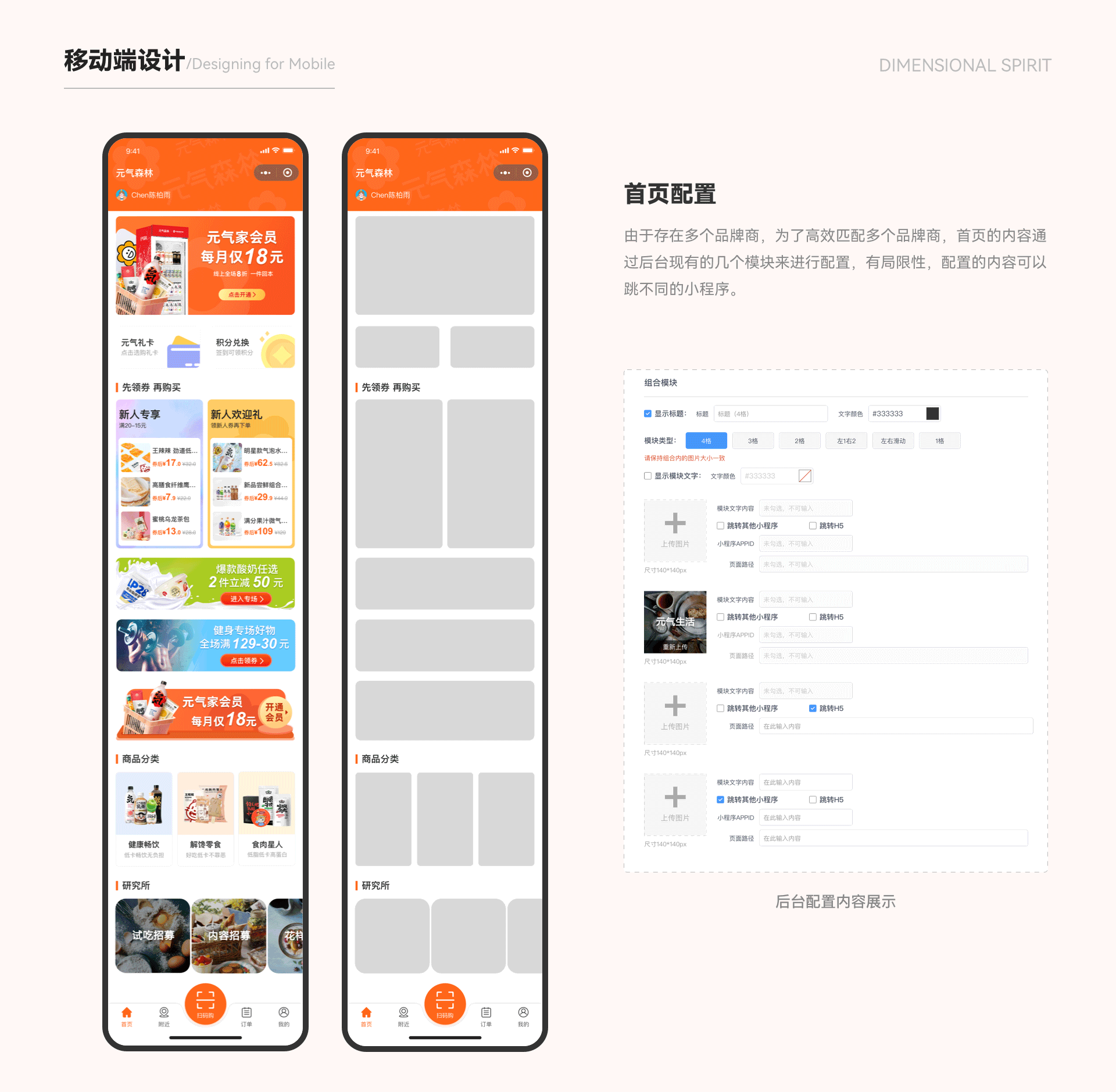 个人作品集（图ZMzI5MDk4OTY4） - APP界面 - 站酷设计师june601原创素材 - 站酷ZCOOL