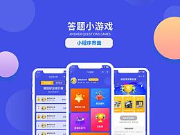 拼图游戏