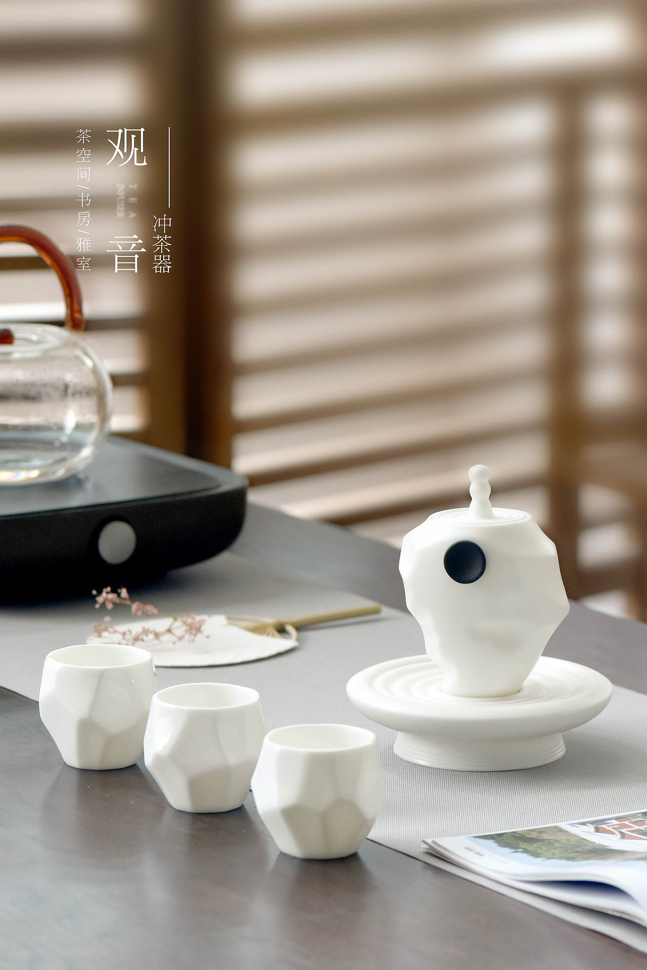 观音冲茶器（图ZMjIxODY3ODU2） - 生活用品 - 站酷设计师素造视觉原创素材 - 站酷ZCOOL